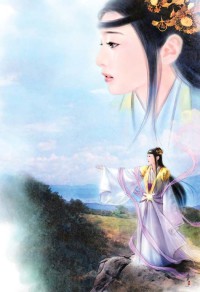 翠微居未删节作品集
